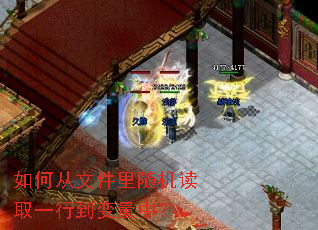 ��δ��ļ��������ȡһ�е������У�