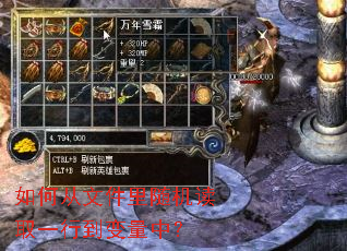 ��δ��ļ��������ȡһ�е������У�