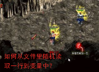 ��δ��ļ��������ȡһ�е������У�