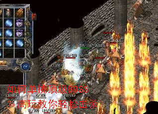 如何单挑顶级BOSS?高玩教你轻松击杀 如何单挑顶级BOSS?高玩教你轻松击杀