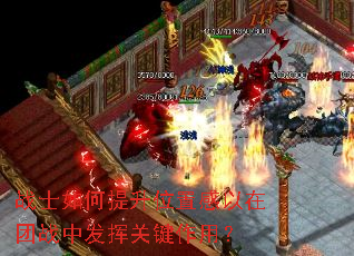 սʿ�������λ�ø�������ս�з��ӹؼ����ã�