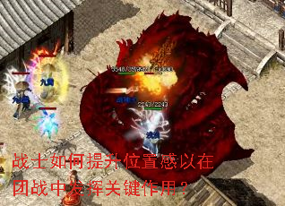 սʿ�������λ�ø�������ս�з��ӹؼ����ã�