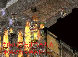 ���������ƴ�����Ϸ�еĻ��Ҷһ�ϵͳ��