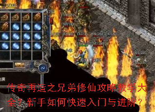 ��������֮�ֵ����ɹ��Խ�ѧ��ȫ��������ο�����������ף�