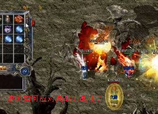 ��ʦ���Ӧ�Ը�ս��սʿ��