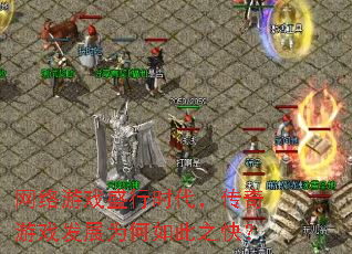 ������Ϸʢ��ʱ����������Ϸ��չΪ�����֮�죿