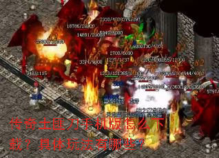 �������˵��ֻ�����ô���أ������淨����Щ��