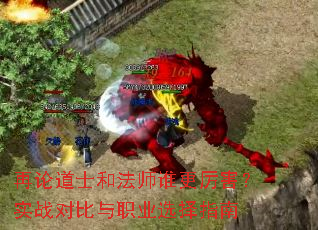 ���۵�ʿ�ͷ�ʦ˭��������ʵս�Ա���ְҵѡ��ָ��