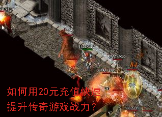 �����20Ԫ��ֵ��������������Ϸս����