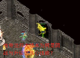 ���淨ʦ��ǽ��Ϊ������ս�������ĺ��ļ��ܣ�