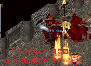 ���淨ʦ��ǽ��Ϊ������ս�������ĺ��ļ��ܣ�