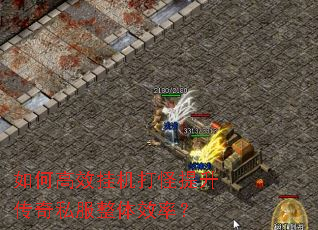 ��θ�Ч�һ������������˽������Ч�ʣ�