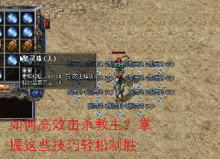 ��θ�Ч��ɱ������������Щ����������ʤ