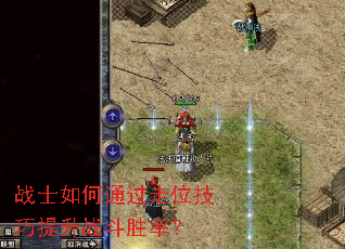 սʿ���ͨ����λ��������ս��ʤ�ʣ�