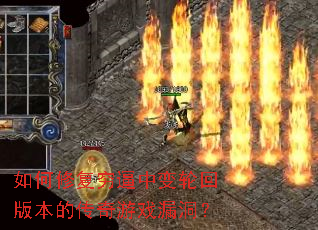 ����޸�����б��ֻذ汾�Ĵ�����Ϸ©����