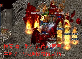 �����ʿ�ͷ�ʦ���ܴ�������ְҵѡ���Խ���