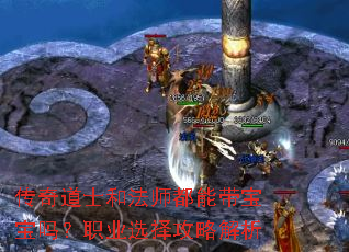 �����ʿ�ͷ�ʦ���ܴ�������ְҵѡ���Խ���