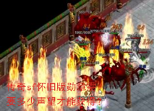 ����sf���ɰ�ѫ����Ҫ�����������ܻ�ã�