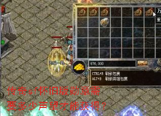 ����sf���ɰ�ѫ����Ҫ�����������ܻ�ã�