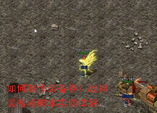 �������װ������ս��װ�����ű�ʵ�����