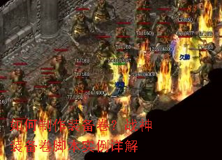 �������װ������ս��װ�����ű�ʵ�����