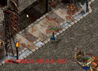 �����Ч�����һ���ȫ���⣿