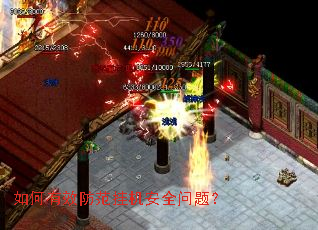 �����Ч�����һ���ȫ���⣿