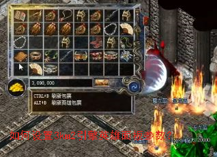 �������3km2����Ӣ����������