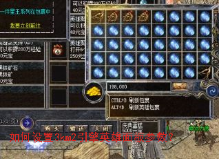 �������3km2����Ӣ����������