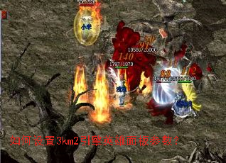 �������3km2����Ӣ����������