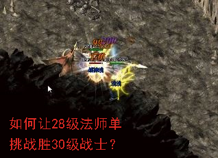 �����28����ʦ����սʤ30��սʿ��