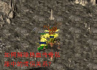 ��ν����Ѫ����˽���е����¹�ϵ��