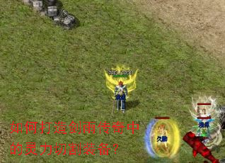 ��δ��콣�괫���е������и�װ����