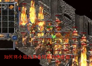 ��ν�С��Ʒװ��ת��Ϊ�����棿