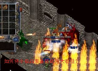 ��ν�С��Ʒװ��ת��Ϊ�����棿