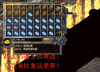 սʿVS��ʿ����ս��ҩǮ���ȸ������