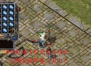 ����SF��ʿְҵȫ���������η��������Ǳ����