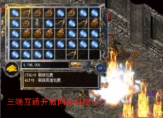 ���˻�ͨ������վ����Щ��