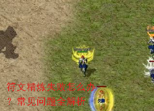 ���ľ���ʧ����ô�죿��������ȫ����