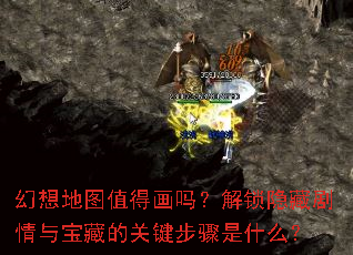 �����ͼֵ�û��𣿽������ؾ����뱦�صĹؼ�������ʲô��