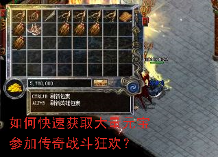 ��ο��ٻ�ȡ����Ԫ���μӴ���ս���񻶣�