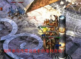 ��β��봫����Ϸ�еĸ������