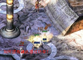 如何提高砸武器成功率? 如何提高砸武器成功率?