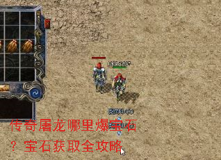 �����������ﱬ��ʯ����ʯ��ȡȫ����