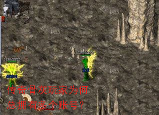 ����ǻ����Ϊ����ӵ�ж���˺ţ�