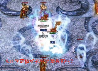 ��Ѫ���澫�������������Щ��