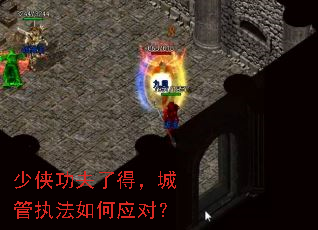 ���������˵ã��ǹ�ִ�����Ӧ�ԣ�