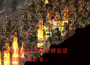 �ر���������ն��λ�ȡ��BOSS����������