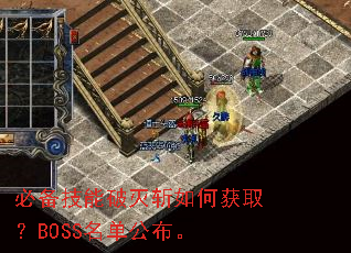 �ر���������ն��λ�ȡ��BOSS����������