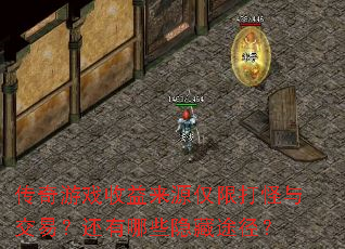 ������Ϸ������Դ���޴���뽻�ף�������Щ����;����